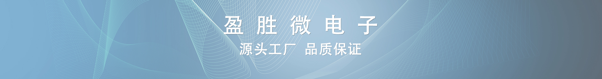 產(chǎn)品展示